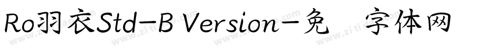 Ro羽衣Std-B Version字体转换